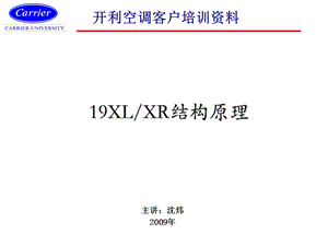 《离心控制设置》课件.ppt