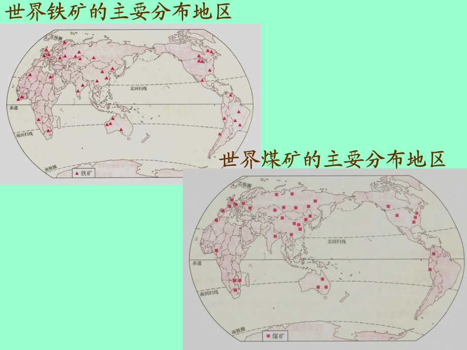 传统工业与新工业.ppt_第3页