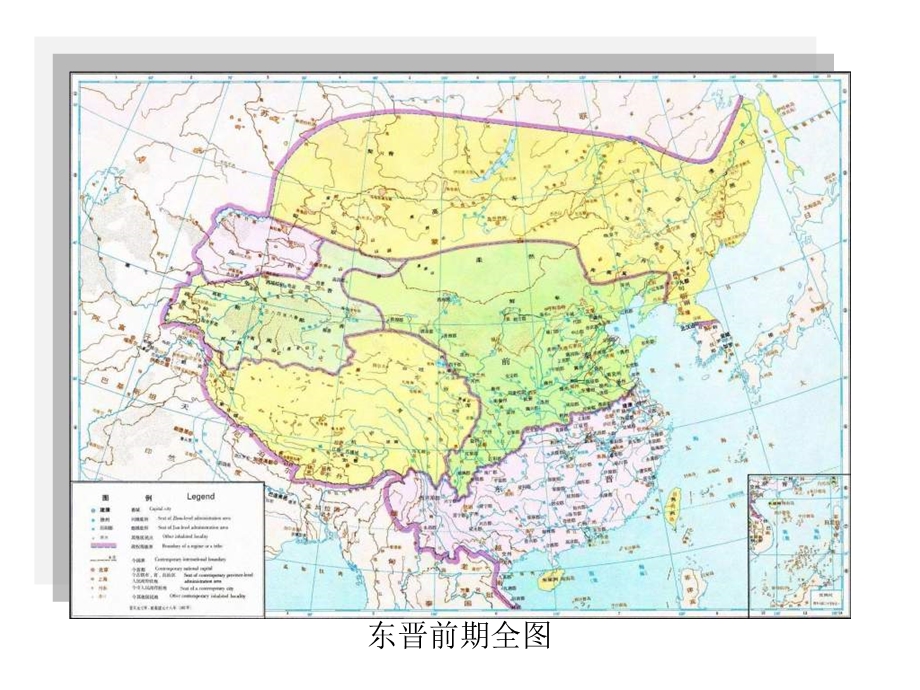 东晋十六国分国地.ppt_第2页