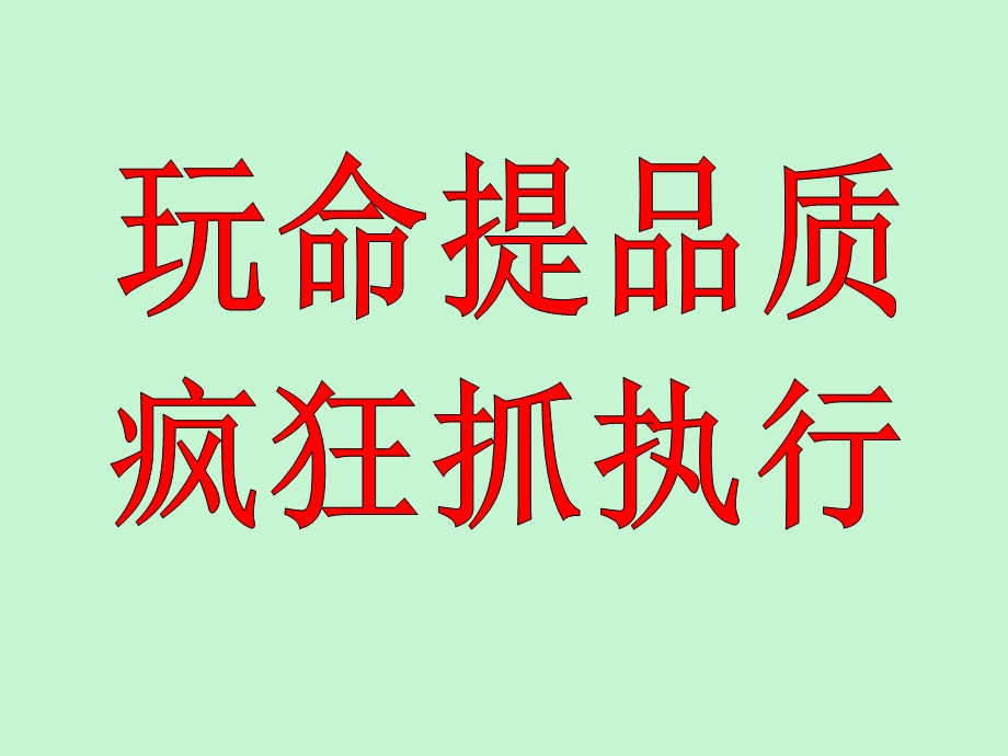 供应商管理总结汇报.ppt_第3页