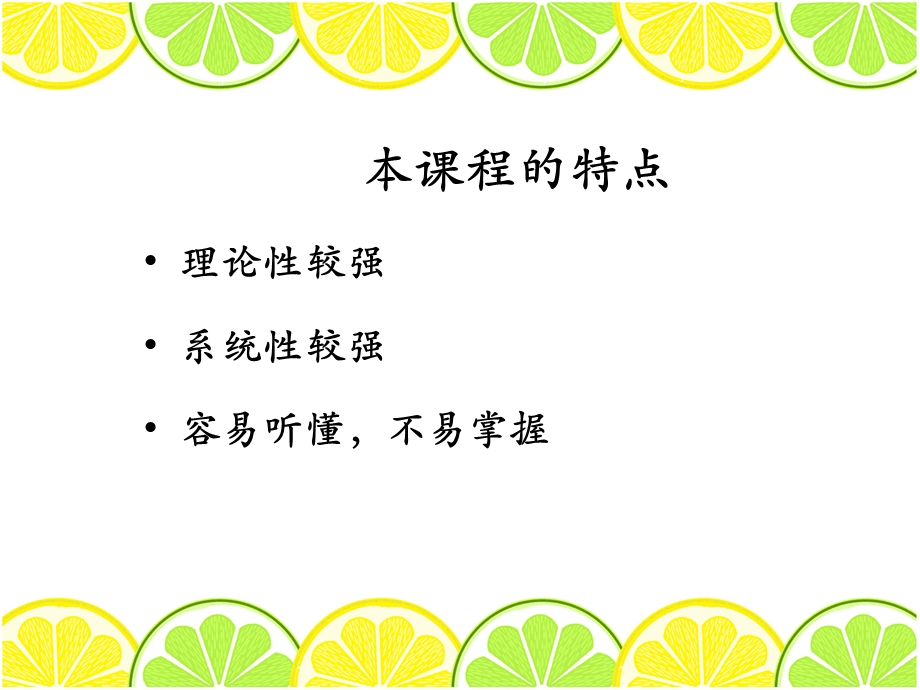 《管理信息系统》课件.ppt_第3页