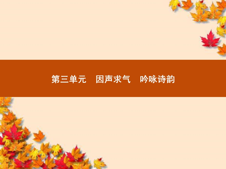 《将进酒》课件PPT课件.ppt_第1页