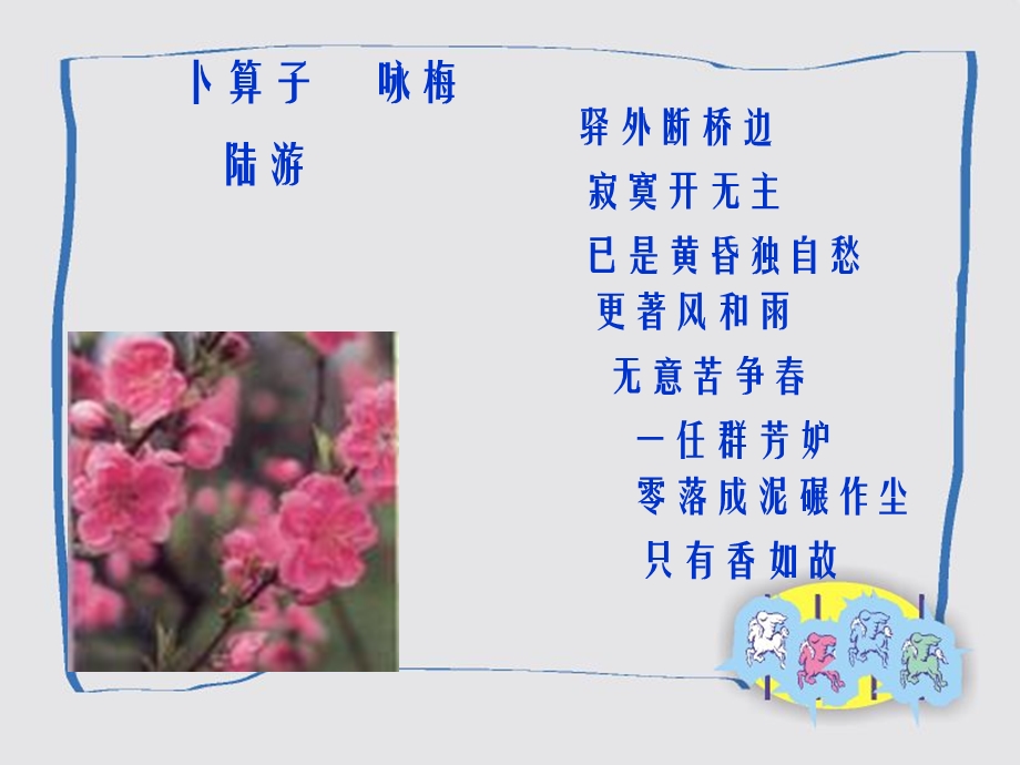 作文立意深刻探微.ppt_第3页