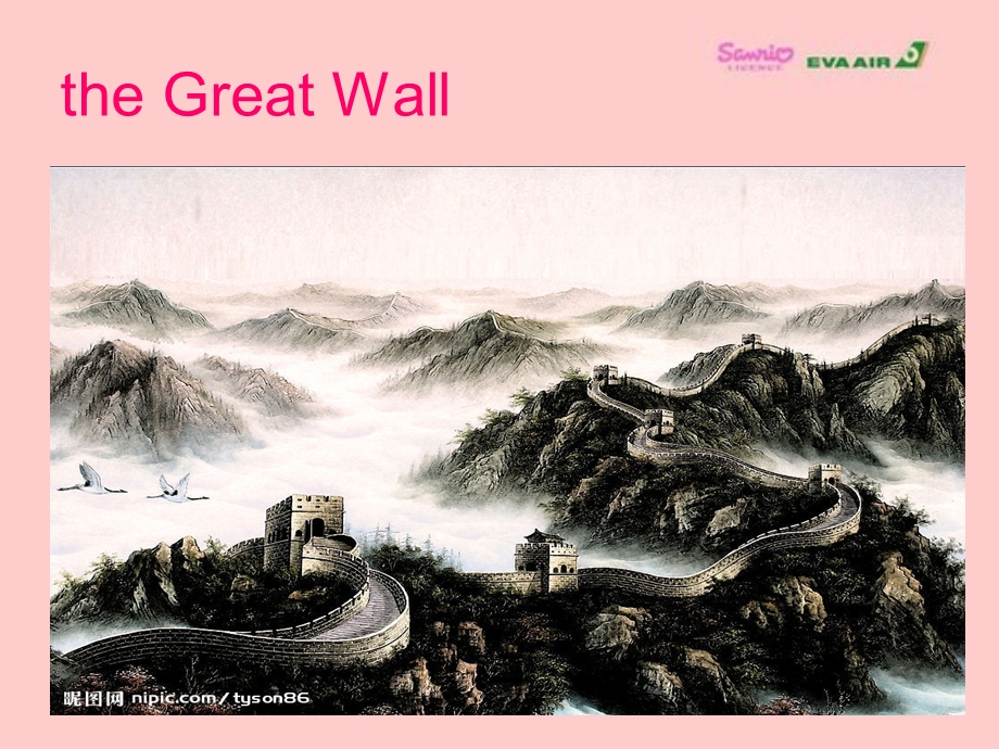 新标准Book11Module1Unit1HowlongistheGreatWallppt课件.ppt_第2页