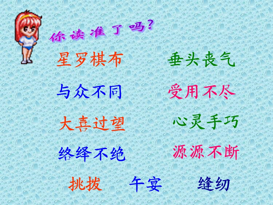 《通往广场的路不止一条》课件之一.ppt_第2页