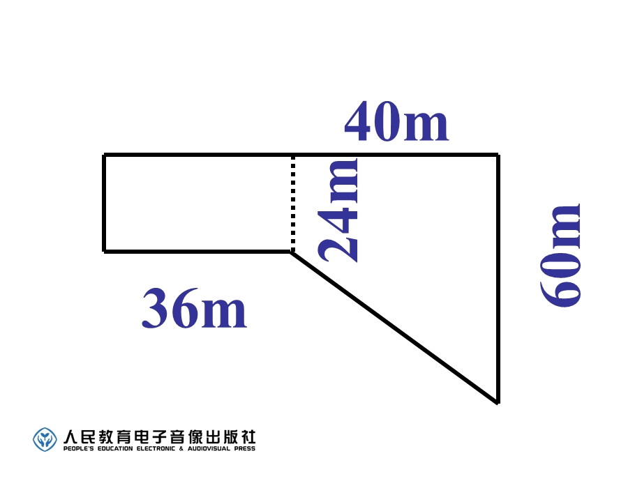 不规则图形面积估算.ppt_第3页