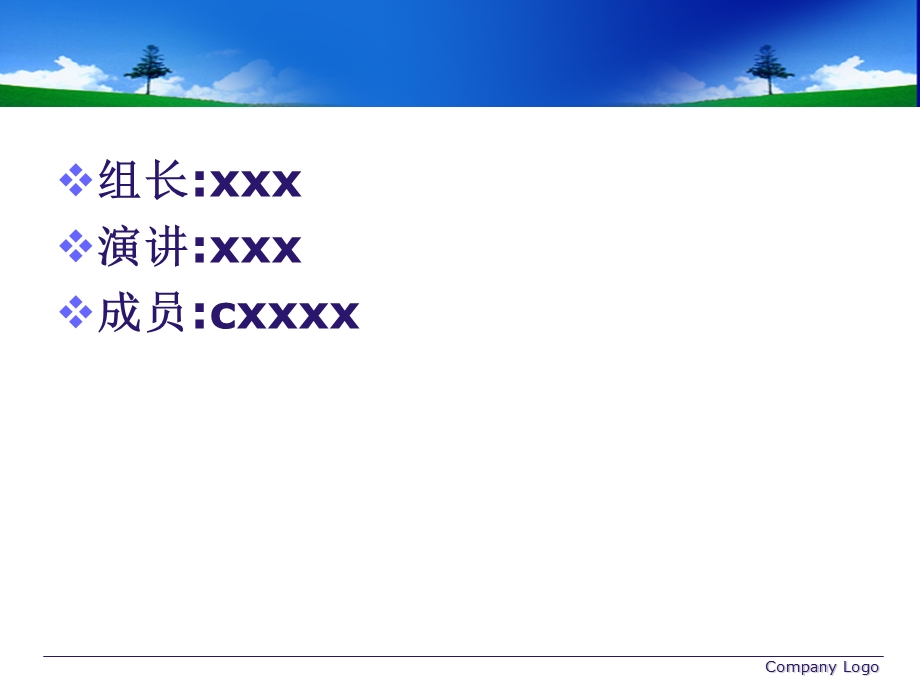 产品包装案例分析报告.ppt_第2页