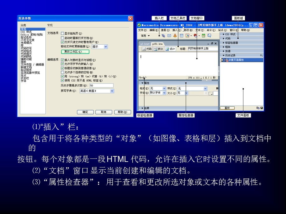 《计算机网络原理》电子教案.ppt_第2页