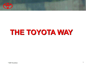 丰田之路THETOYOTAWAY.ppt