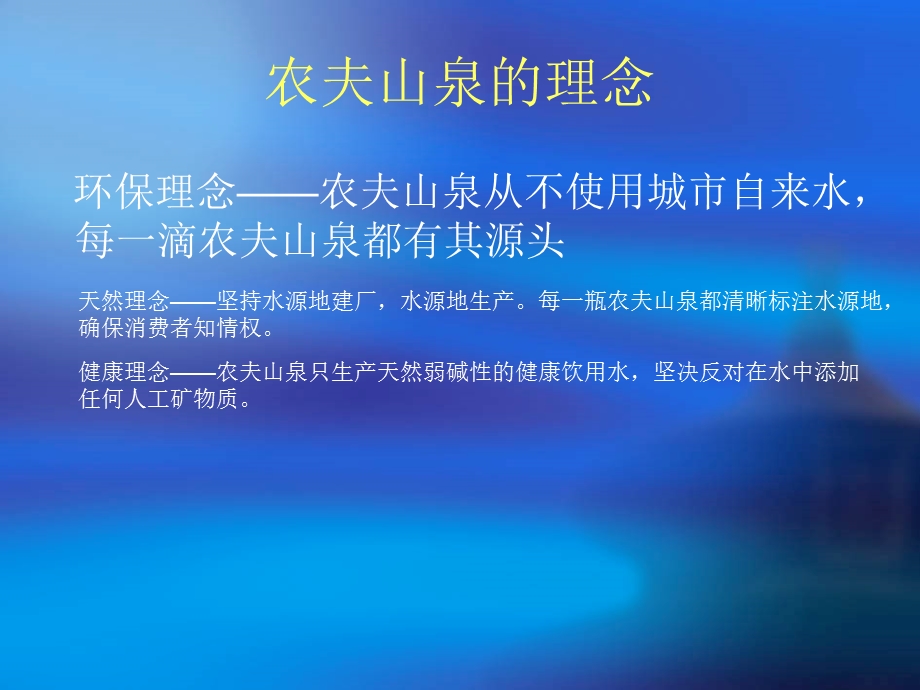 产品生命周期案例.ppt_第2页