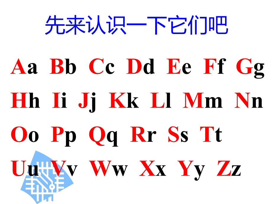 《字母教学》课件.ppt_第3页