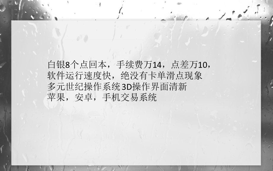 承德贵金属几个点回本.ppt_第2页