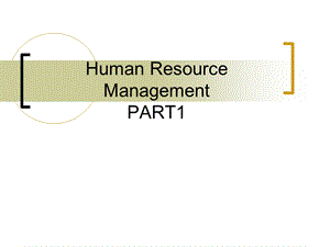 国际着名HR咨询公司HRM培训.ppt