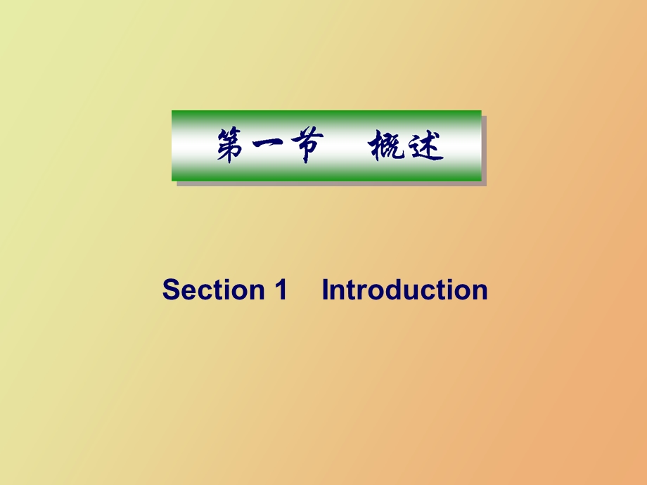 分子生物学细胞周期研究生.ppt_第2页