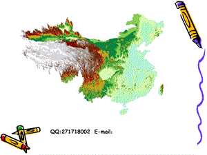 地图投影和配准.ppt