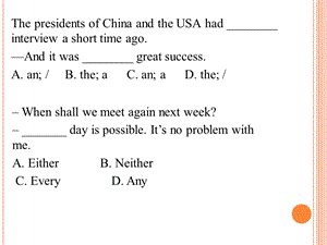 初中英语必做的难题.ppt