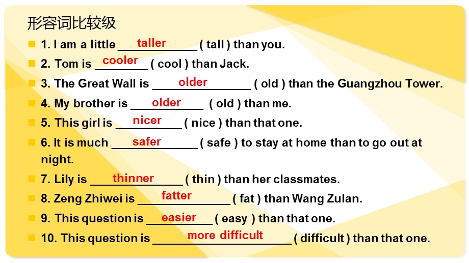 初中英语形容词和副词练习.ppt_第2页