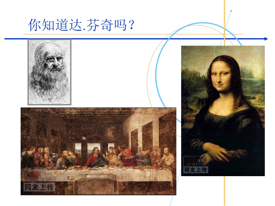 儿童科幻画作品.ppt_第2页