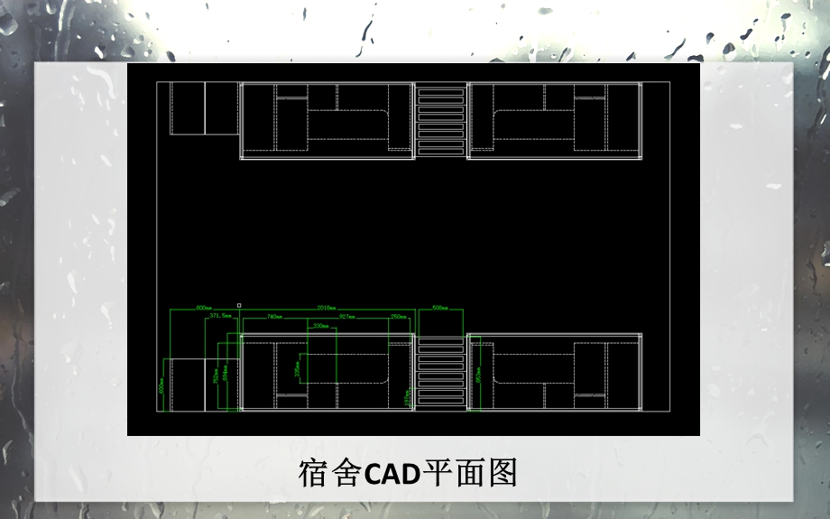 宿舍设计与改造.ppt_第2页