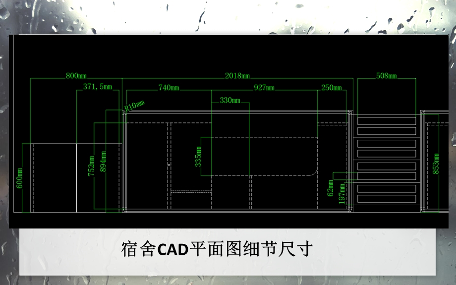 宿舍设计与改造.ppt_第3页