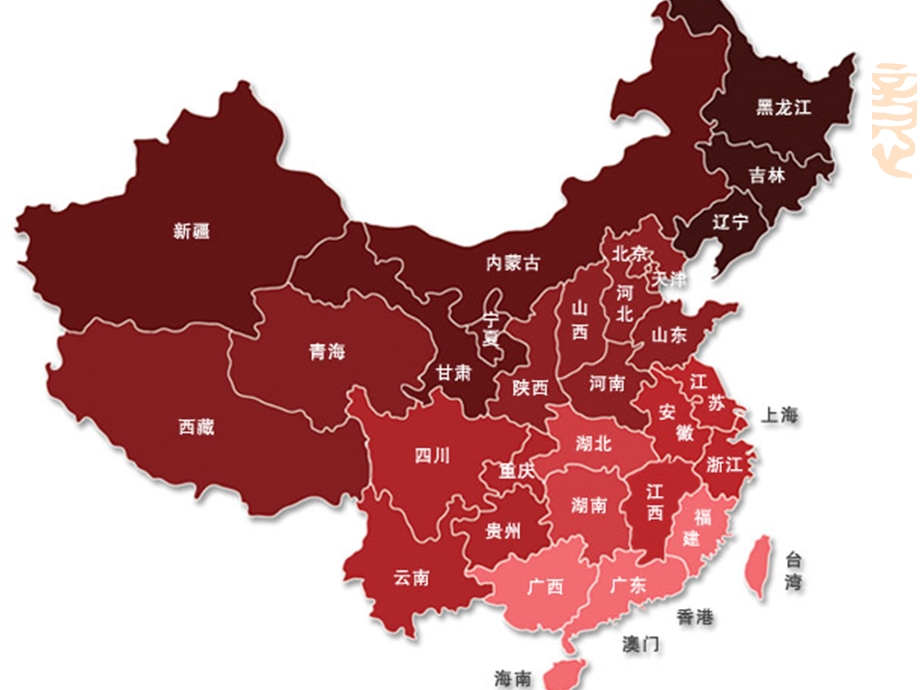 地方导游基础知识北京基本概况.ppt_第3页