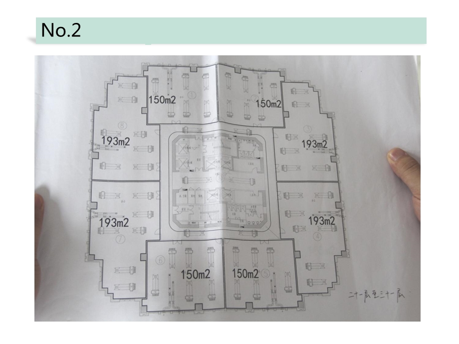 多联机安装课程.ppt_第3页