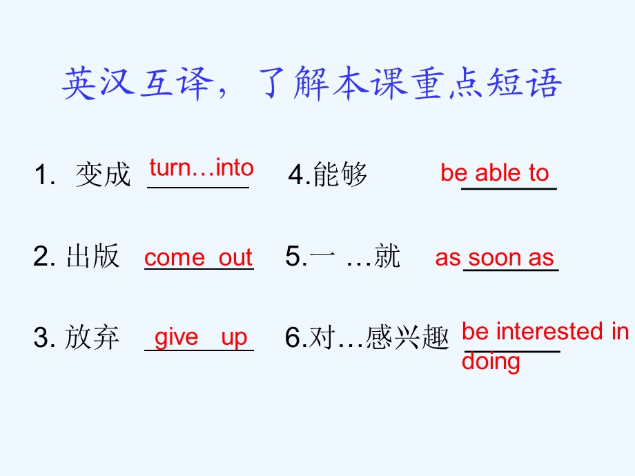 八年级下册Unit6SectionA3a-3c课件.ppt_第3页