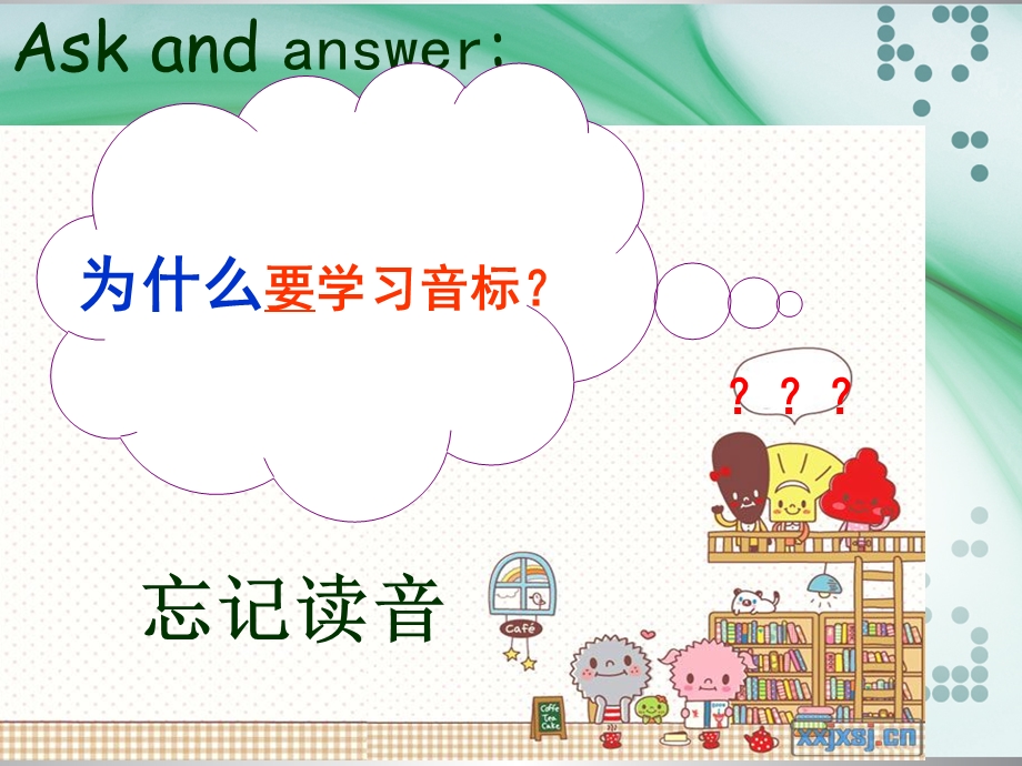 初一英语音标学习课件.ppt_第2页