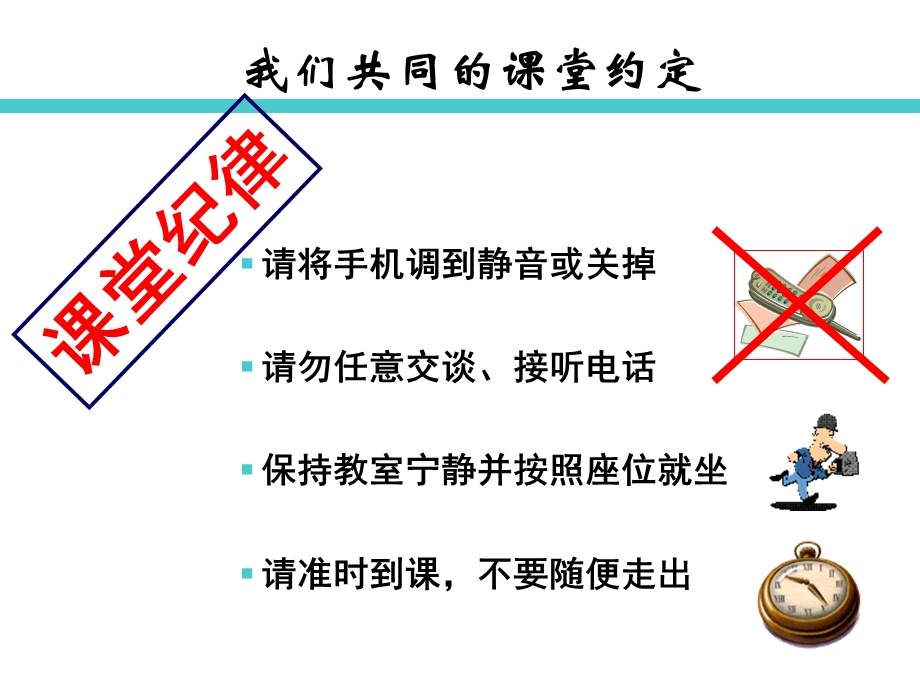 发现问题解决问题的方法.ppt_第1页