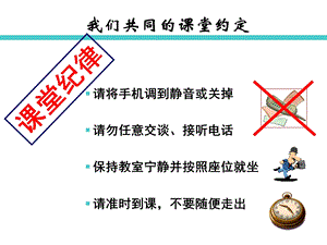 发现问题解决问题的方法.ppt