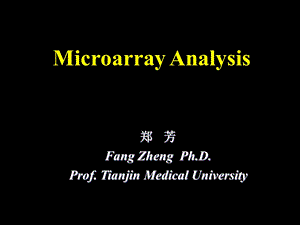 分子生物学研究进展05Bioch.ppt