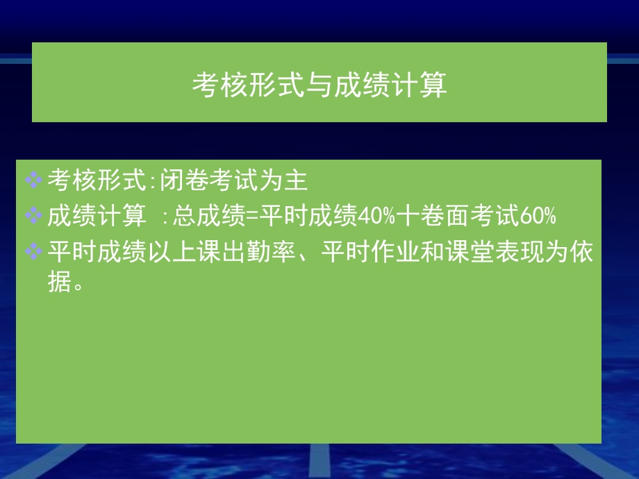 分销渠道管理10模块用第一章.ppt_第2页