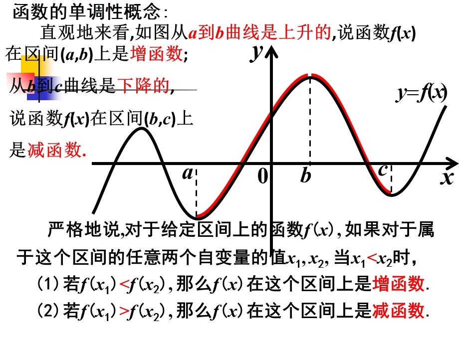 复合函数求导法则(IV).ppt_第2页