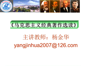 神灵世界中的自然科学.ppt