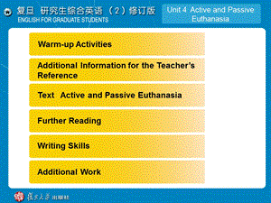 复旦研究生综合英语2(修订版)-Unit.ppt