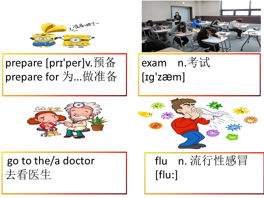 八年级英语上册Unit9单词.ppt_第1页