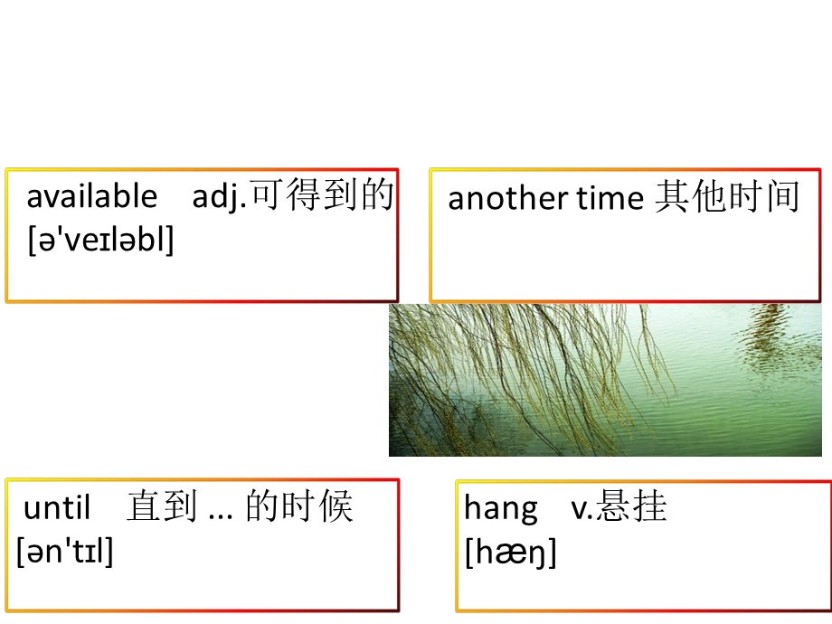 八年级英语上册Unit9单词.ppt_第2页