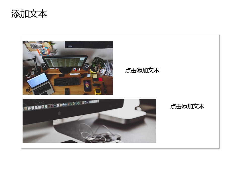 公司部门述职报告总结PPT模板.ppt_第3页