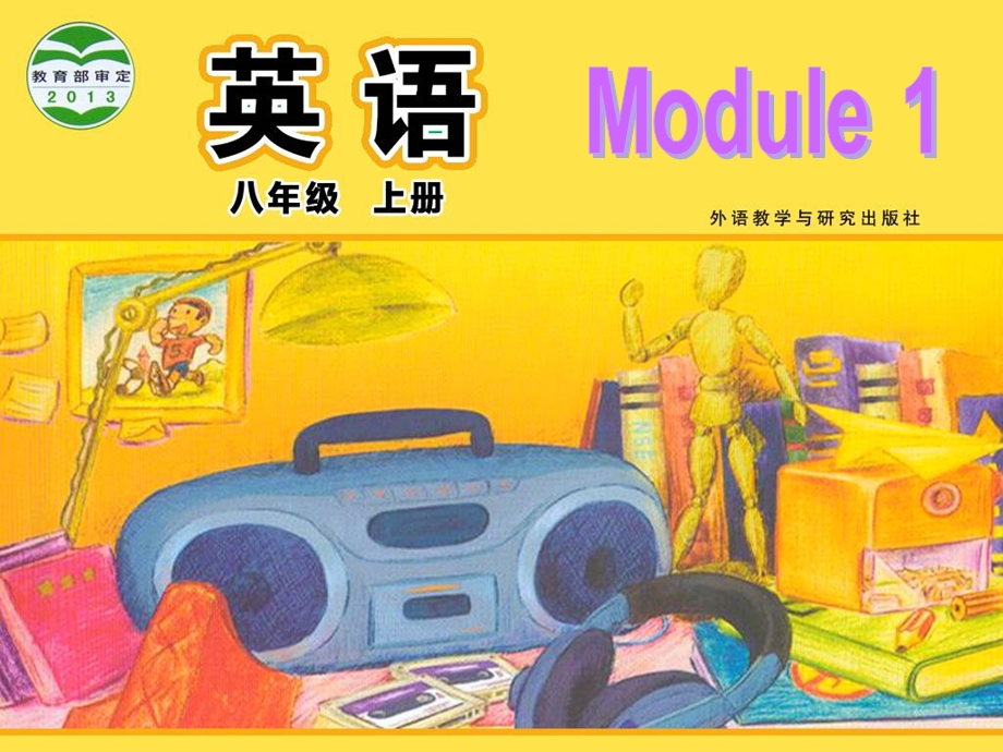 初中英语八年级上册Module1Unit3Languageinuse课件.ppt_第1页