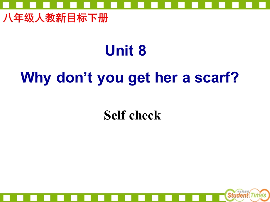 八年级英语下册unit8selfcheck.ppt_第2页