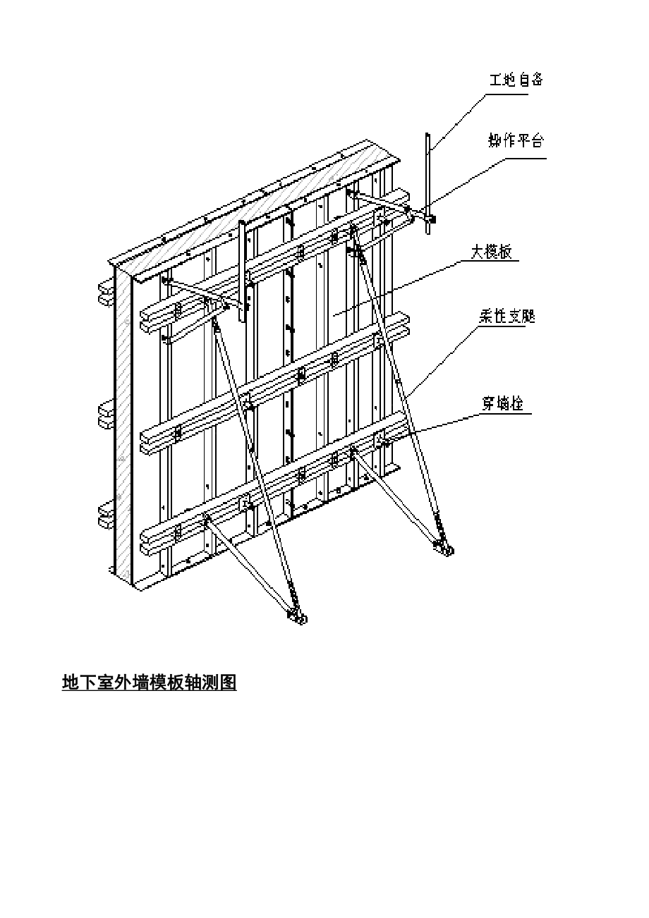 完整的一套施工组织设计四川建院综合设计德阳市人民医院南苑楼.doc_第2页