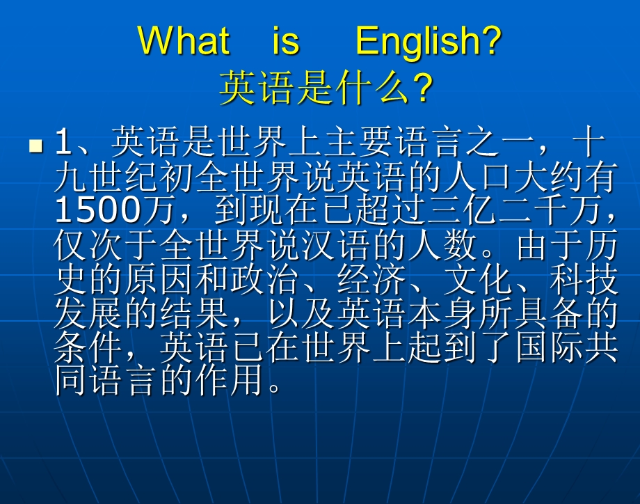 初一英语的学习.ppt_第3页