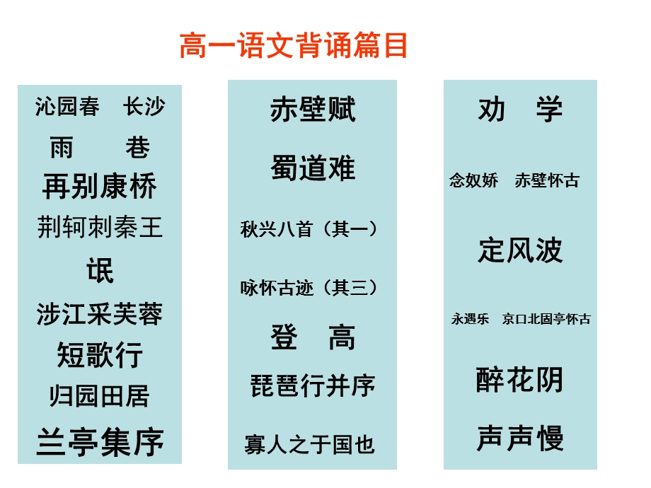 国家临床重点专科小儿心脏病专业评.ppt_第1页