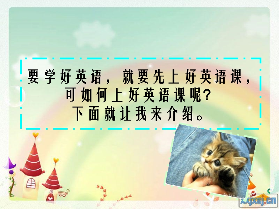 初二主题班会《如何学好英语》.ppt_第2页