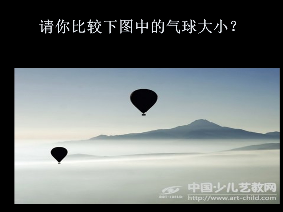 多角度描写景物(22页).ppt_第3页