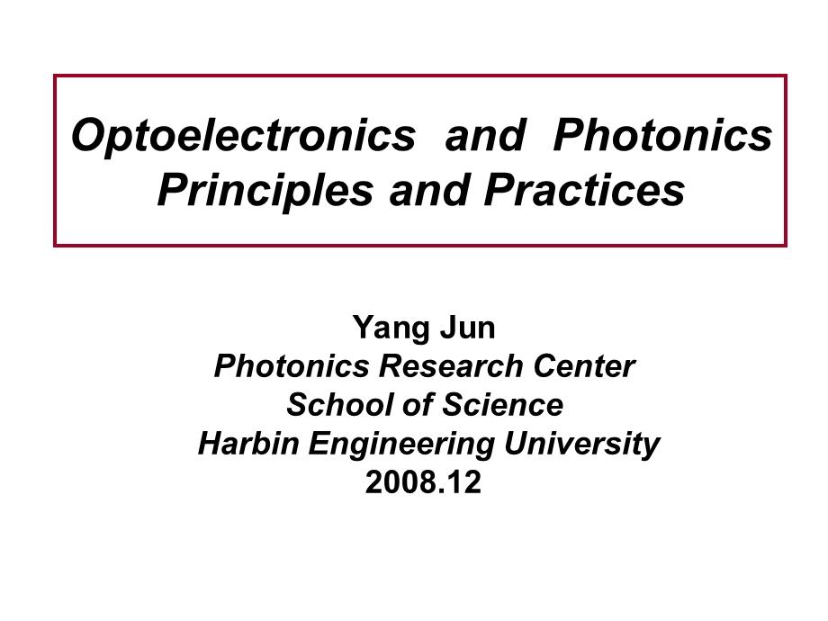 光电子学第5章-光电探测器.ppt_第1页