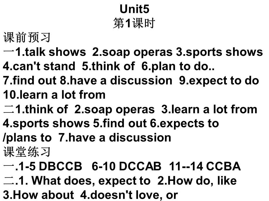 八年级英语上册unit5-基础训练答案.ppt_第1页