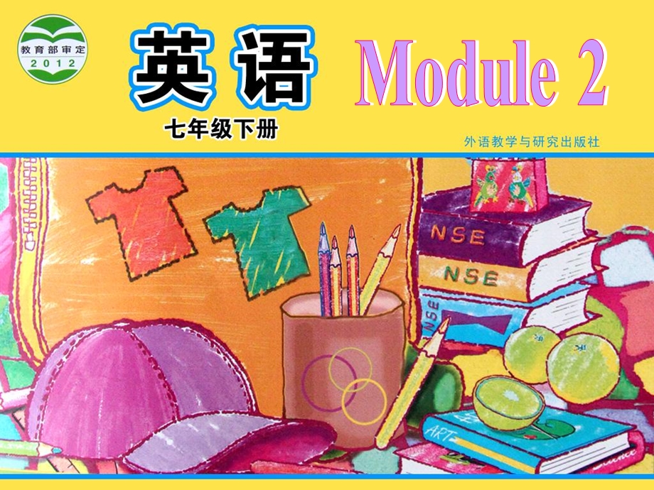 初中英语七年级下册Module2Unit3Languageinuse课件.ppt_第1页