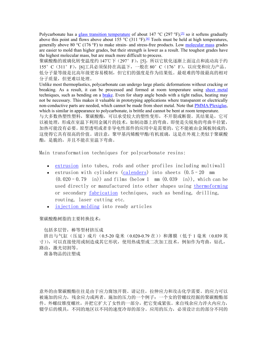 Polycarbonate has a glass transition temperature of about 147.doc_第1页