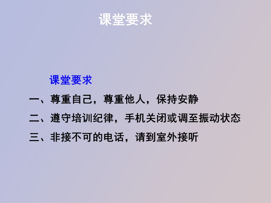 典型零件加工工艺齿轮.ppt_第2页